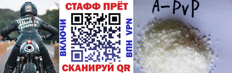 Купить Люберцы A-PVP COCAIN Меф мяу мяу Марихуана ОМГ ОМГ Гашиш