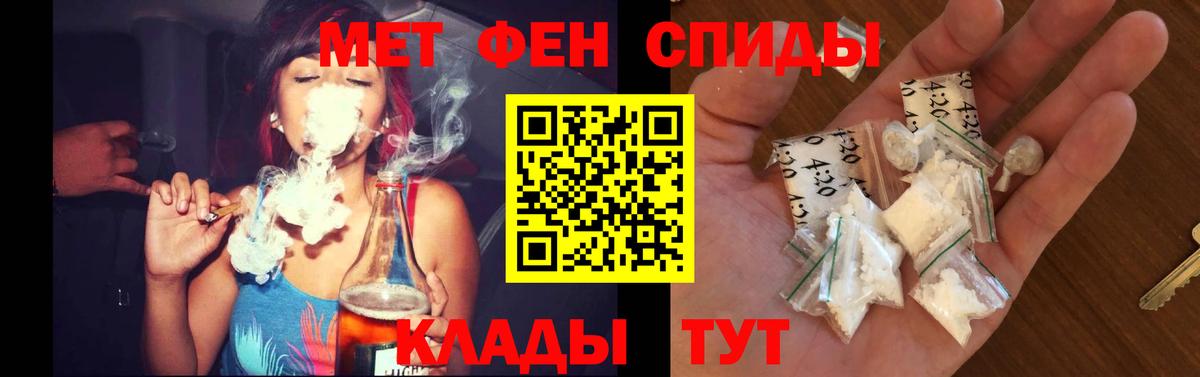 Меф МЯУ МЯУ  Марихуана  МДМА  Кодеин  Люберцы  Вход с VPN  Мефедрон   Гашиш  COCAIN  Метадон 