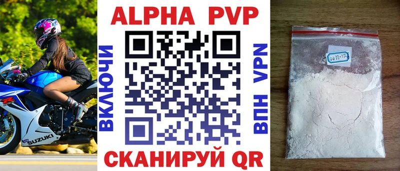 А ПВП VHQ  KRAKEN зеркало  Люберцы 
