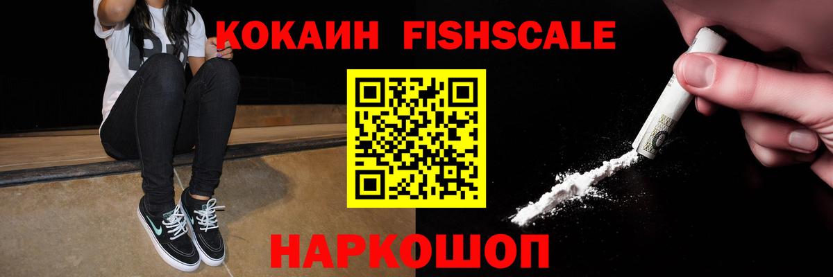 КОКАИН 97%  Cocaine Боливия  Люберцы  Вход с VPN 