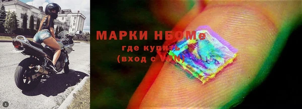 наркотики Бугульма