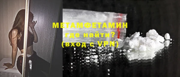 марихуана Ладушкин