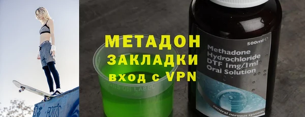 марихуана Ладушкин