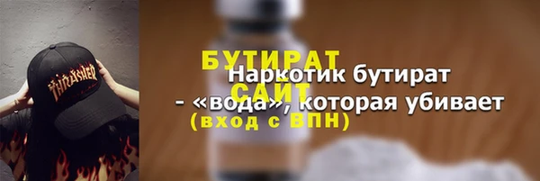 марихуана Ладушкин