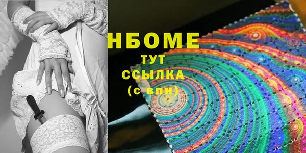 марихуана Ладушкин