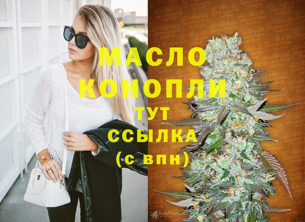 марихуана Ладушкин