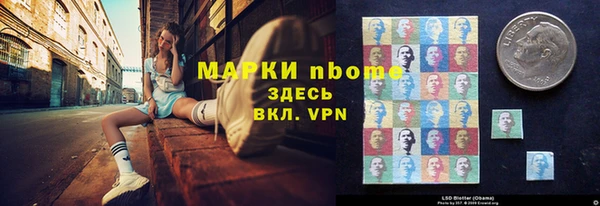 марихуана Ладушкин