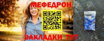 ешки Донецк
