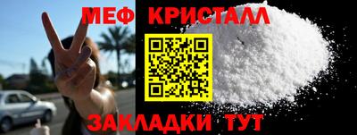 соль ск Донской