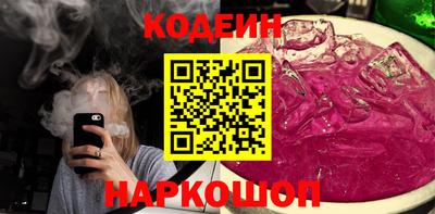 соль ск Донской