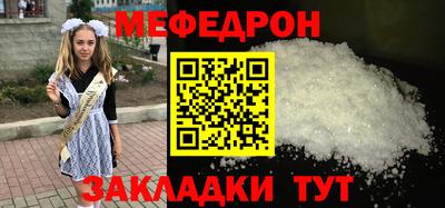ешки Донецк