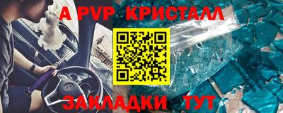 соль ск Донской