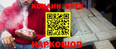 ешки Донецк