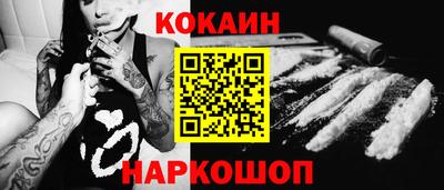 соль ск Донской