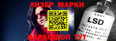 соль ск Донской
