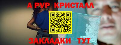 ешки Донецк