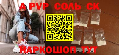 ешки Донецк