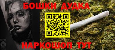 ешки Донецк
