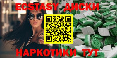ешки Донецк