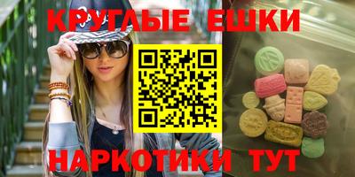 соль ск Донской