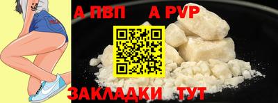 соль ск Донской