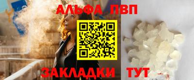 винт Дубна