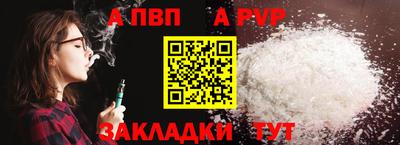 ешки Донецк
