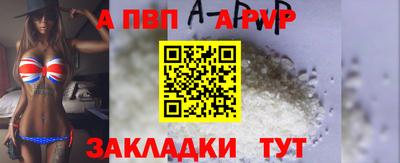 винт Дубна
