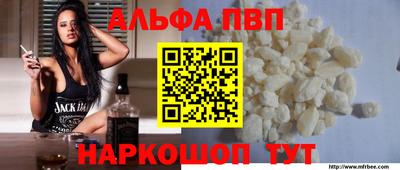 ешки Донецк