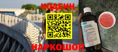 ешки Донецк