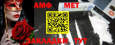 бутират Комсомольск-на-Амуре
