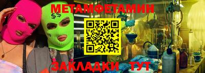 ешки Донецк