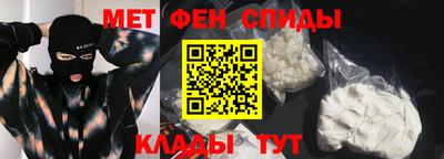 соль ск Донской