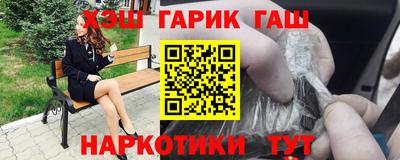 ешки Донецк