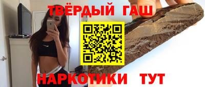 ешки Донецк