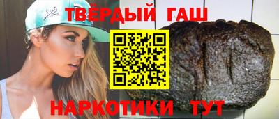 ешки Донецк