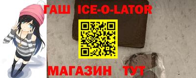 соль ск Донской