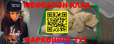 ешки Донецк