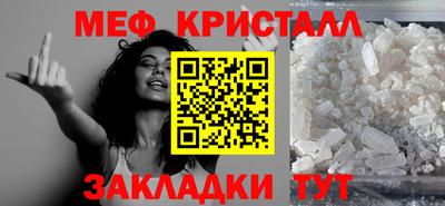 ешки Донецк