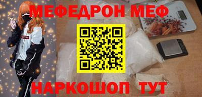 соль ск Донской