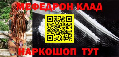 соль ск Донской
