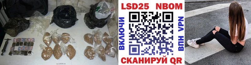 Лсд 25 экстази кислота  купить наркотик  Люберцы 