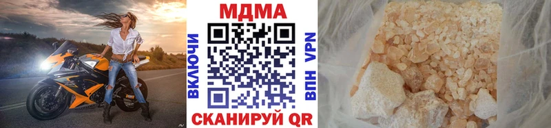 MDMA VHQ  Люберцы 