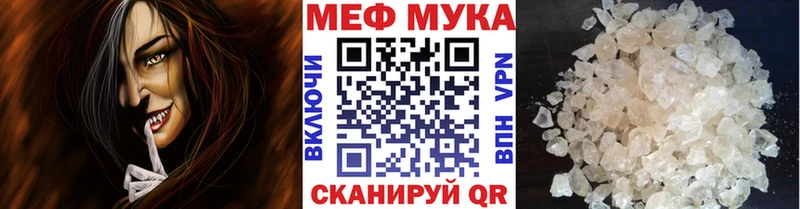 МЕФ 4 MMC  Люберцы 