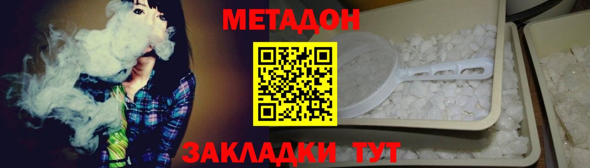 Люберцы  ОМГ ОМГ онион  Вход с VPN  Метадон мёд 
