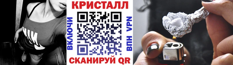 МЕТАМФЕТАМИН витя  мега   Люберцы 