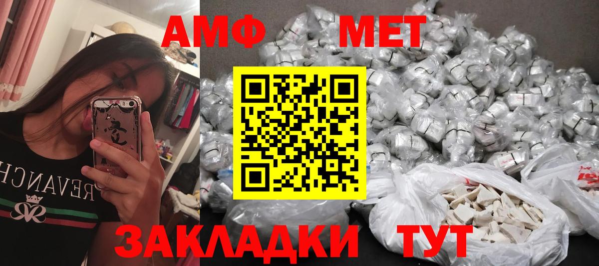 Первитин витя  Вход с VPN  МЕТАМФЕТАМИН  Люберцы 