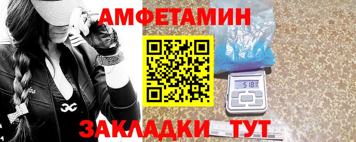 Метамфетамин кристалл Люберцы