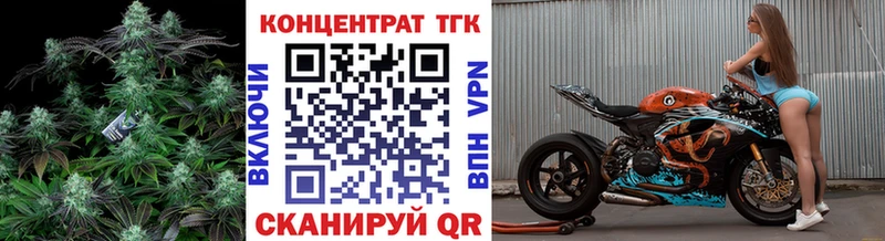 Дистиллят ТГК вейп  Люберцы 