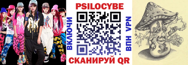 где продают наркотики гидра сайт Псилоцибиновые грибы MAGIC MUSHROOMS Люберцы